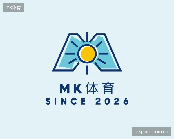 介绍mk体育公司